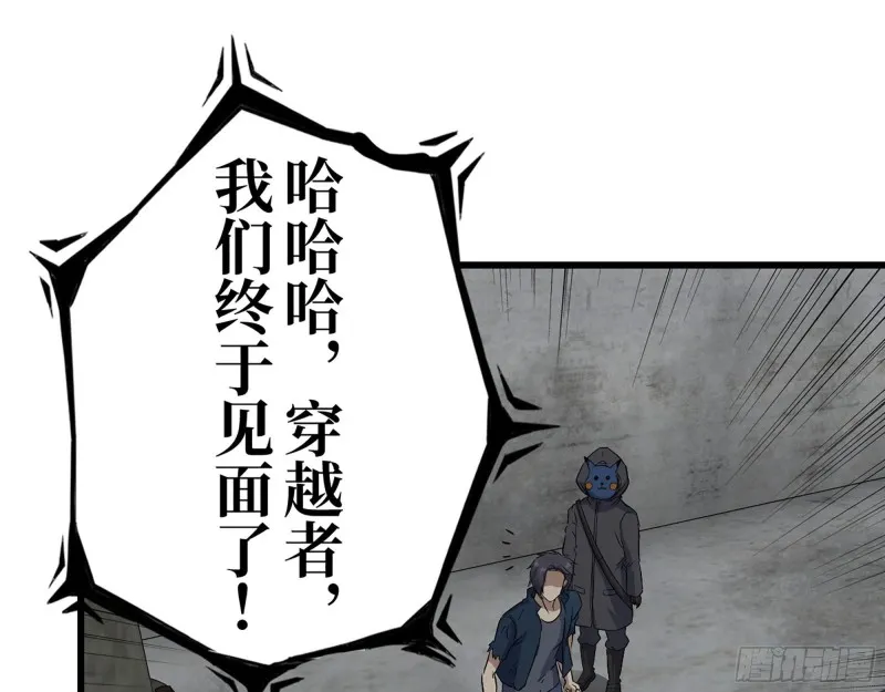273- 谈判 第42页