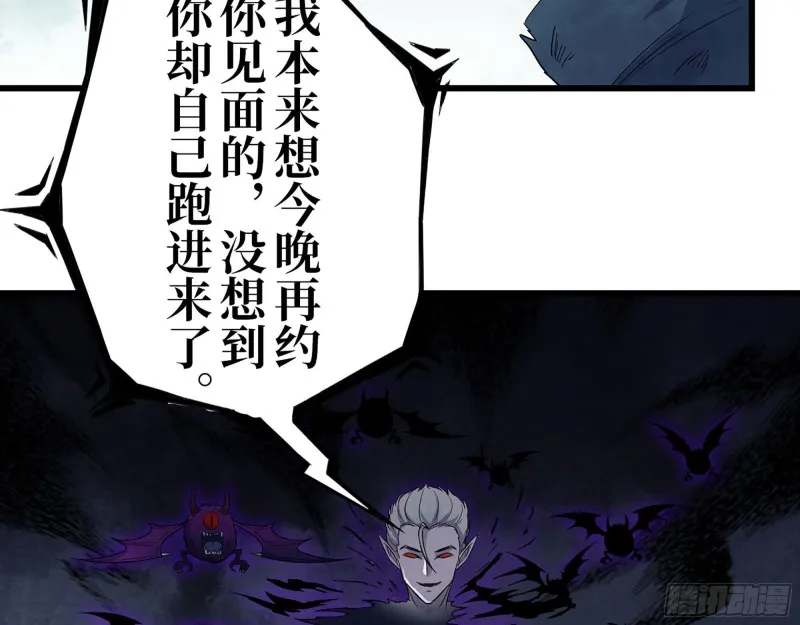 273- 谈判 第45页