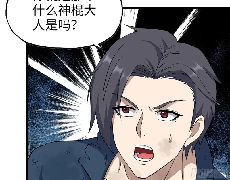 273- 谈判 第47页