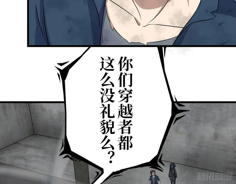 273- 谈判 第48页