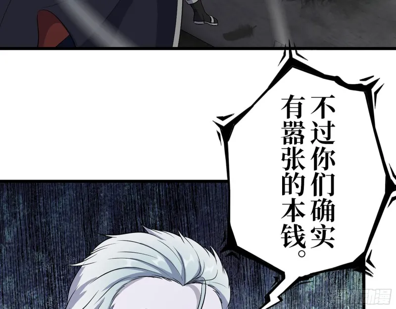 273- 谈判 第50页