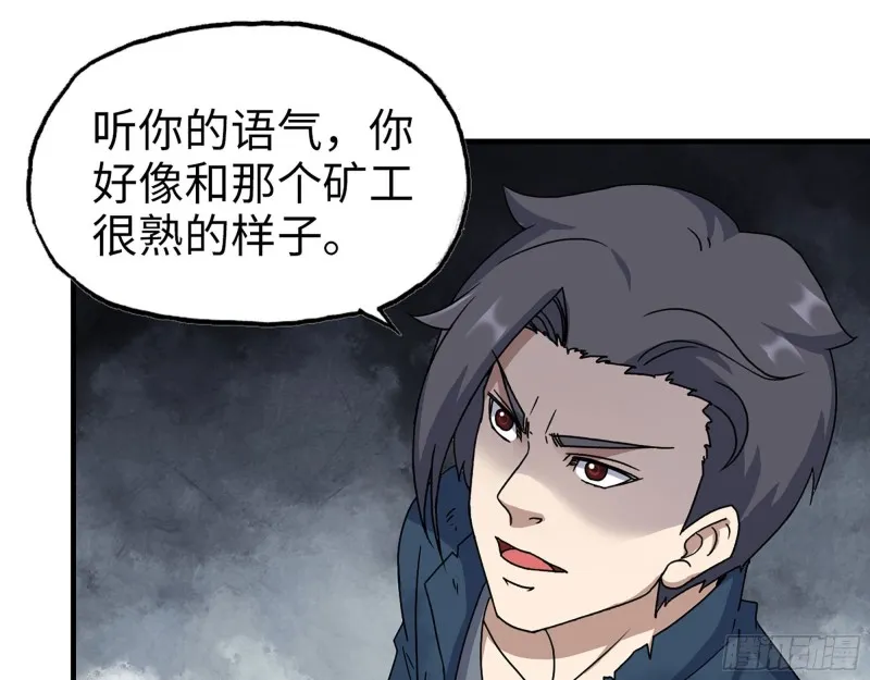 273- 谈判 第52页