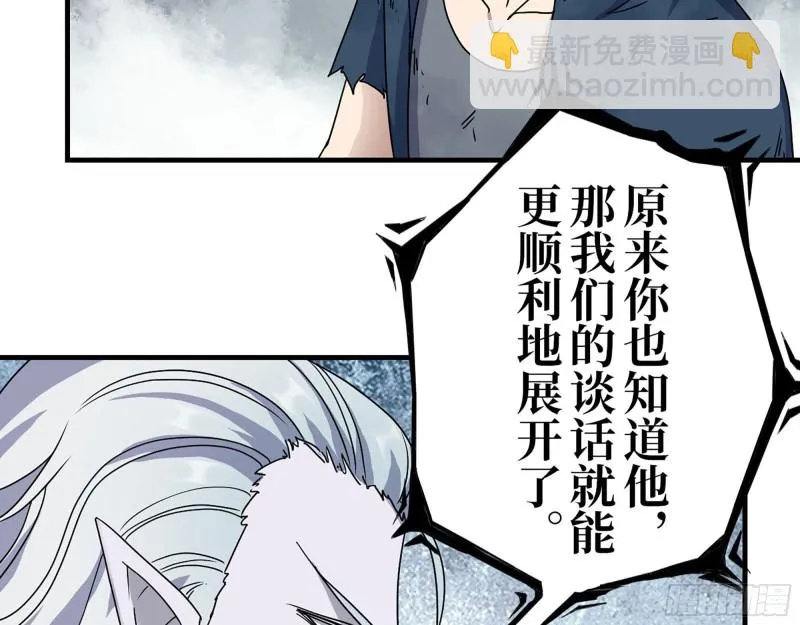 273- 谈判 第53页