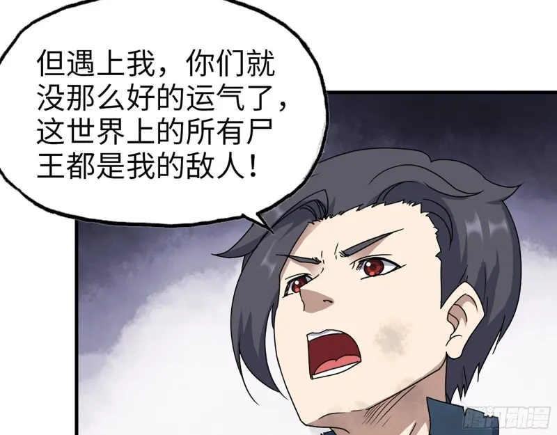 273- 谈判 第56页