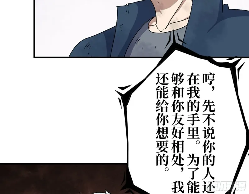 273- 谈判 第57页