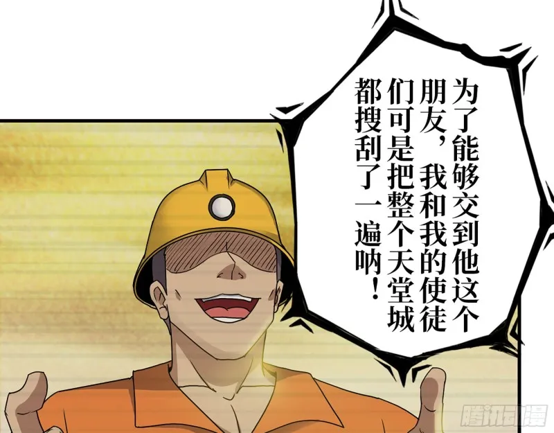 273- 谈判 第62页