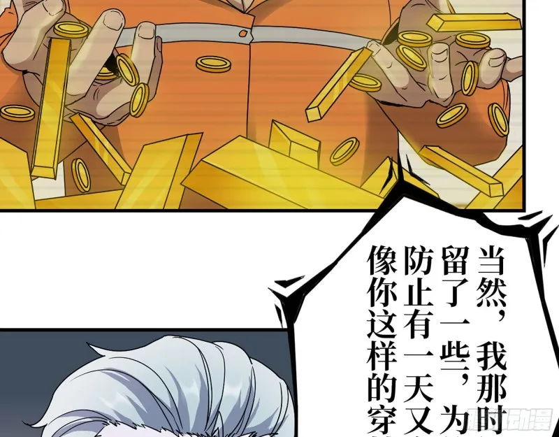 273- 谈判 第63页
