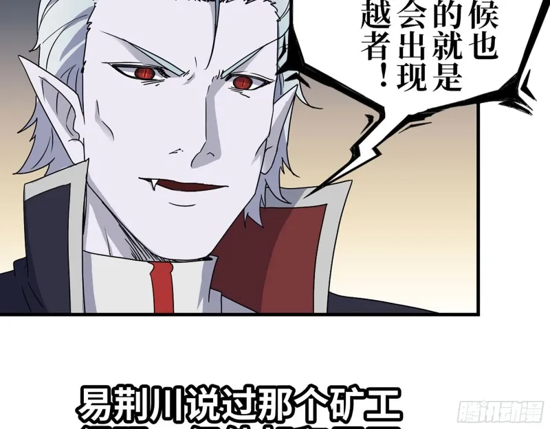 273- 谈判 第64页