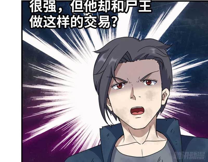 273- 谈判 第65页