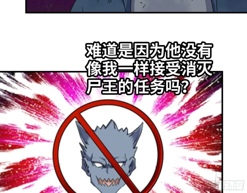 273- 谈判 第66页
