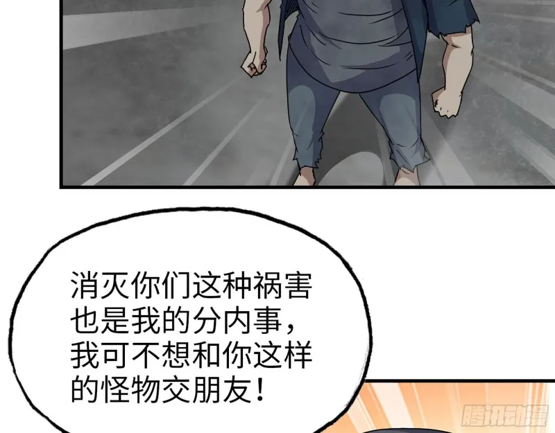 273- 谈判 第68页