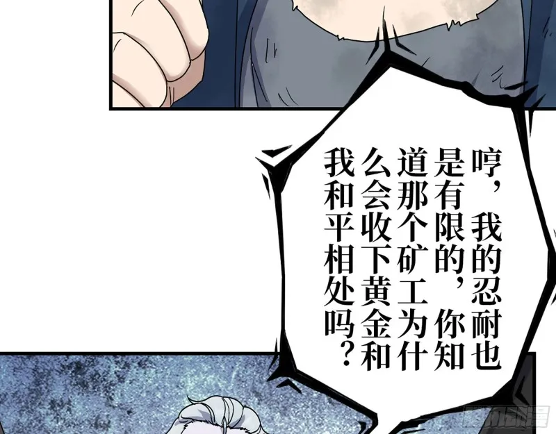 273- 谈判 第70页