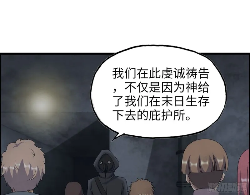 272- 混战！ 第2页