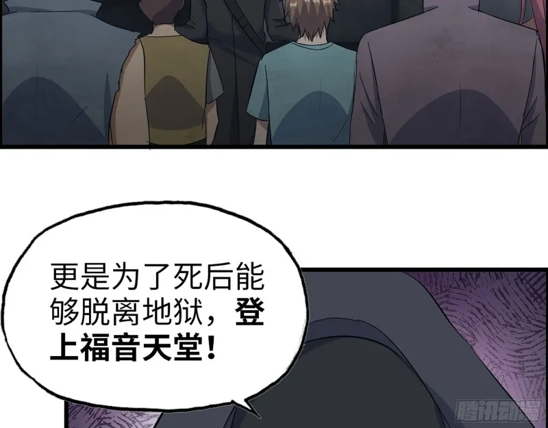 272- 混战！ 第3页