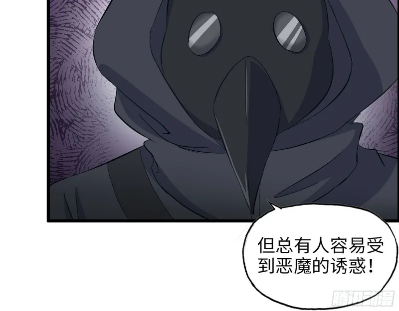 272- 混战！ 第4页