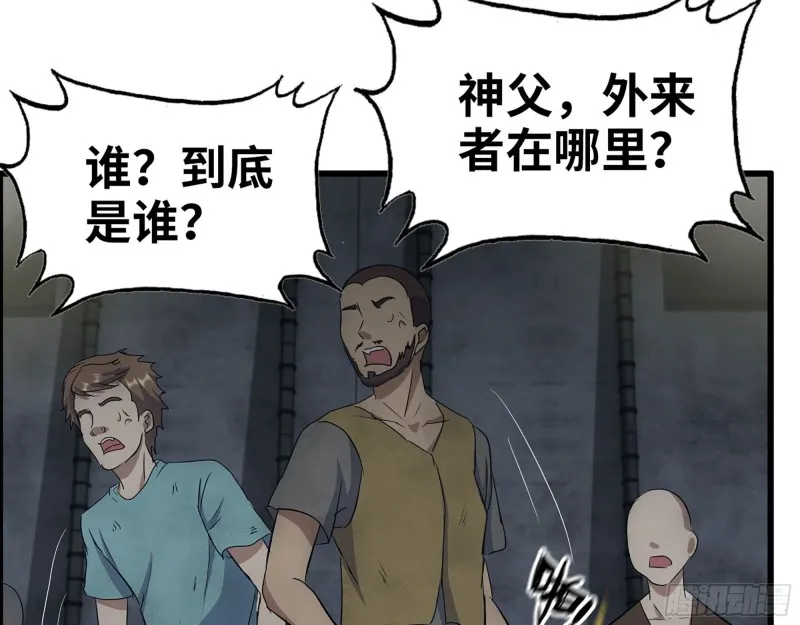 272- 混战！ 第9页