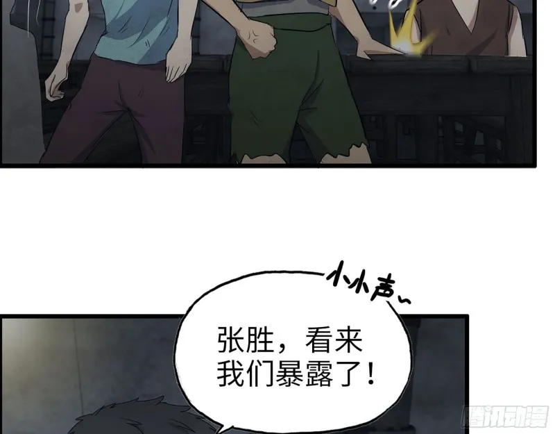 272- 混战！ 第10页