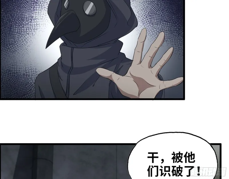 272- 混战！ 第14页