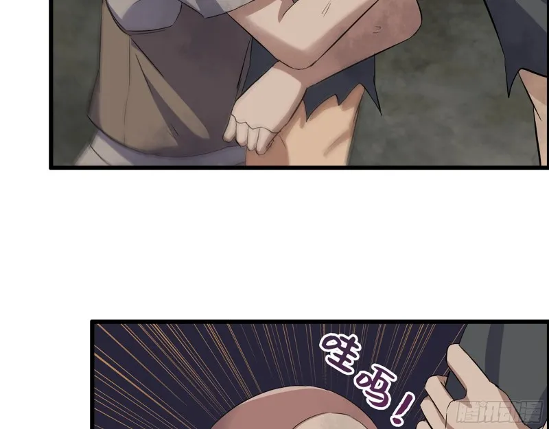 272- 混战！ 第23页