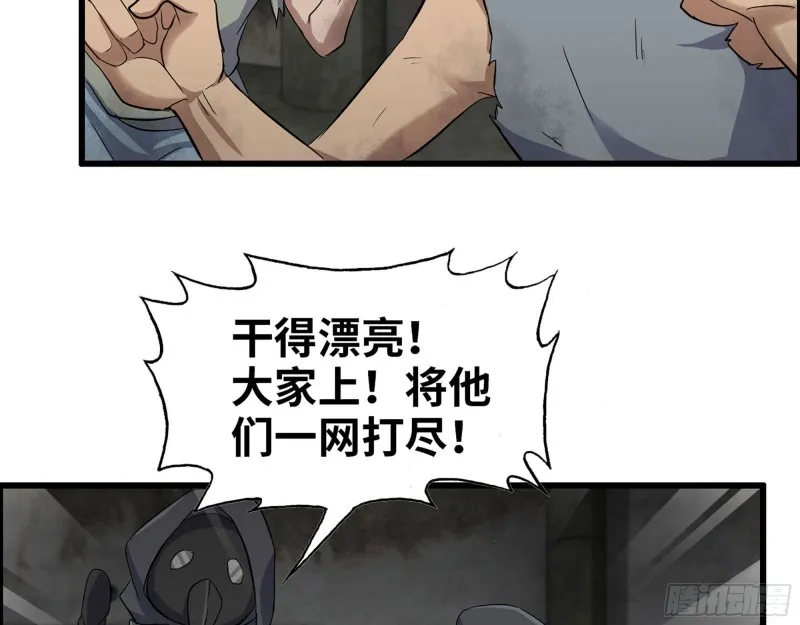 272- 混战！ 第40页