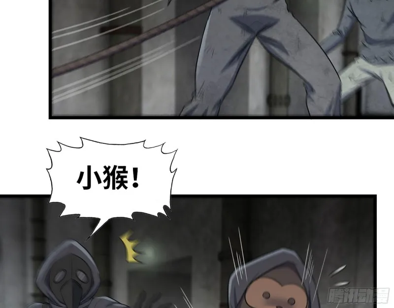 272- 混战！ 第47页