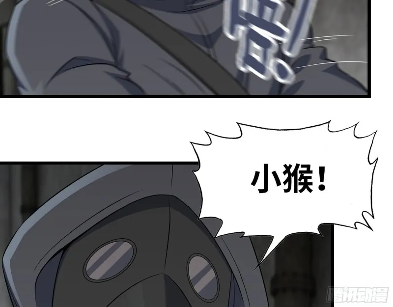 272- 混战！ 第53页