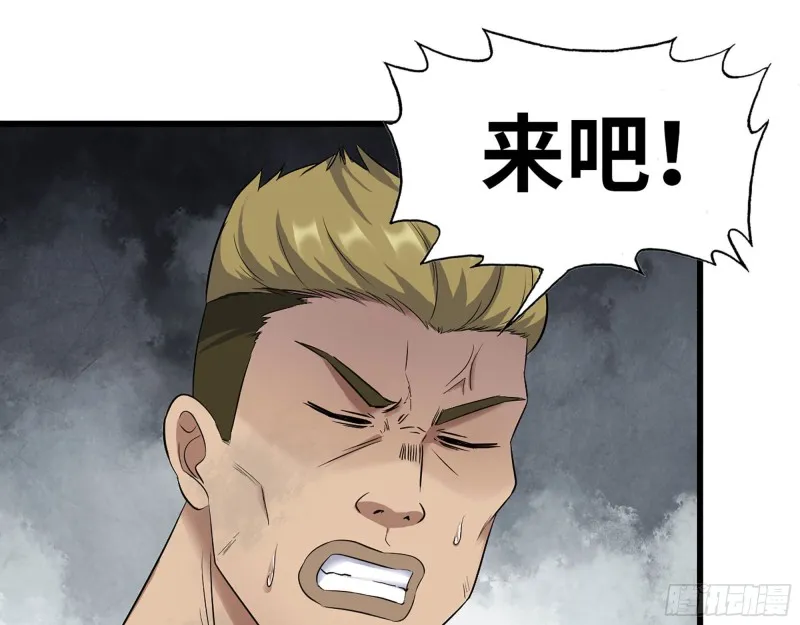 272- 混战！ 第62页