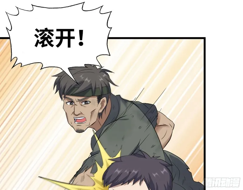 272- 混战！ 第66页
