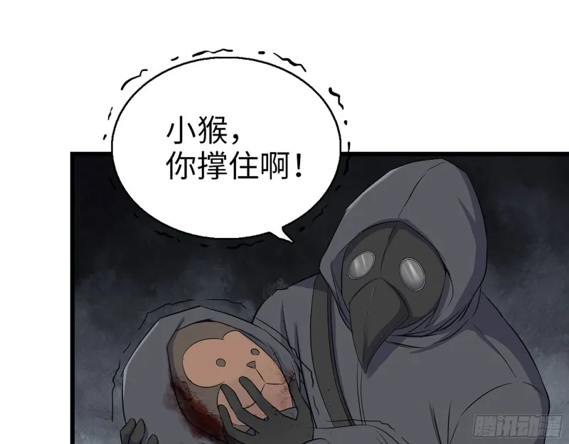 272- 混战！ 第69页