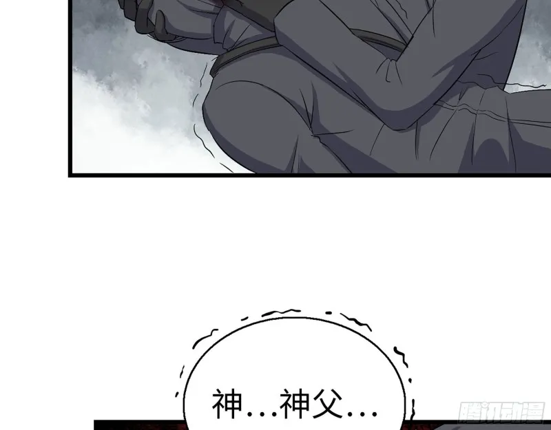 272- 混战！ 第70页