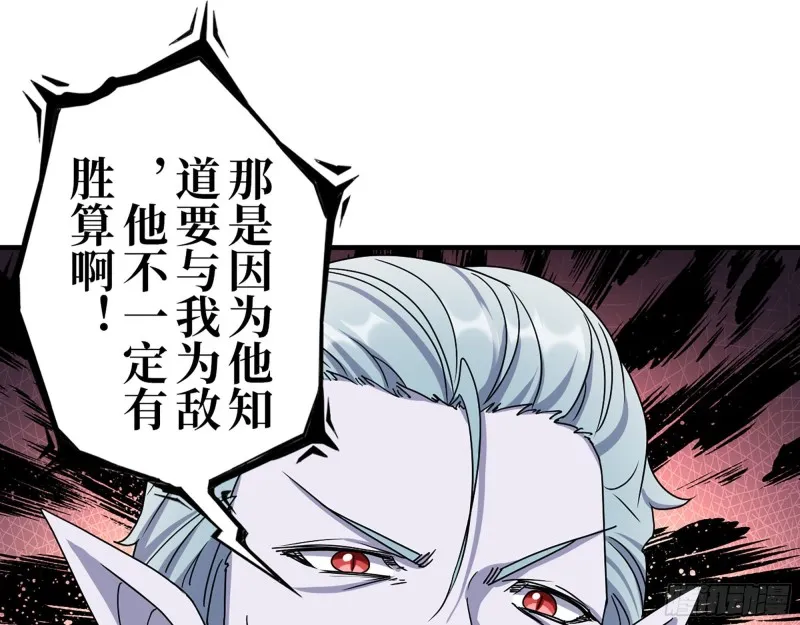 274- 毫无胜算 第2页