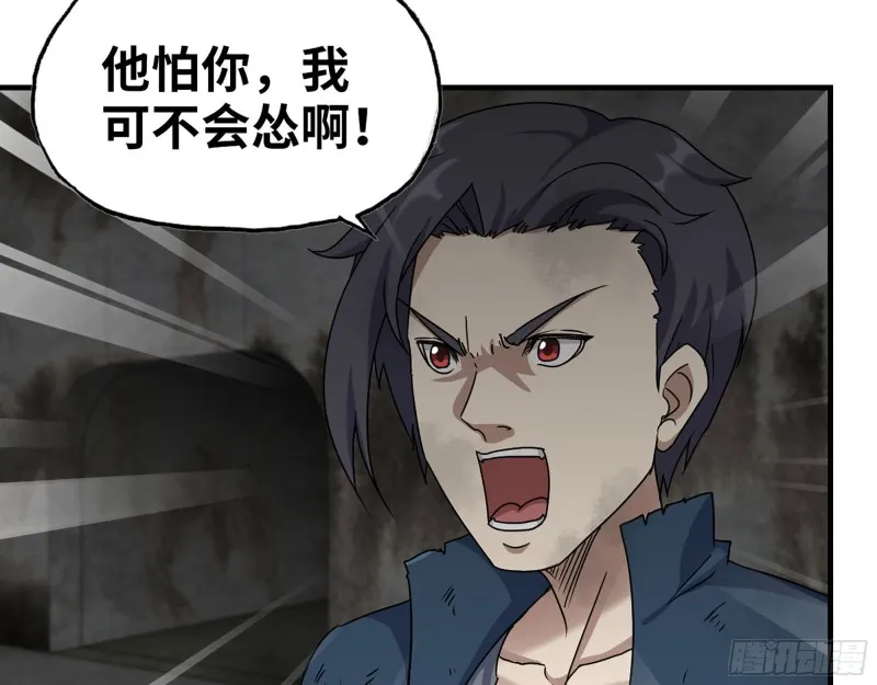 274- 毫无胜算 第4页