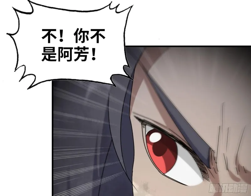 274- 毫无胜算 第8页