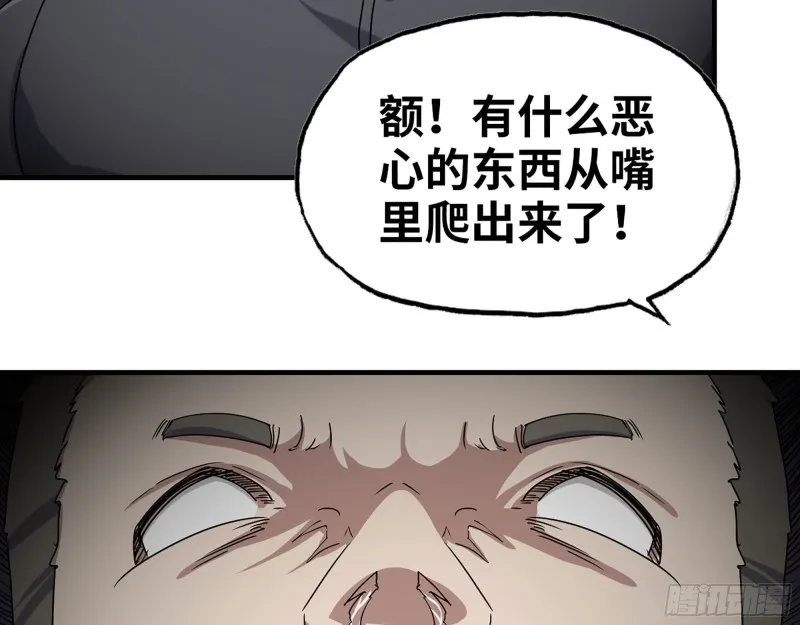 274- 毫无胜算 第13页