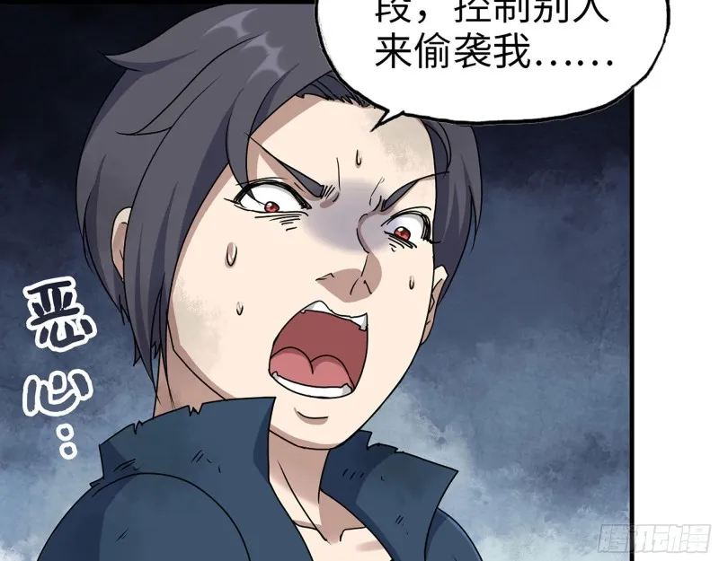 274- 毫无胜算 第15页