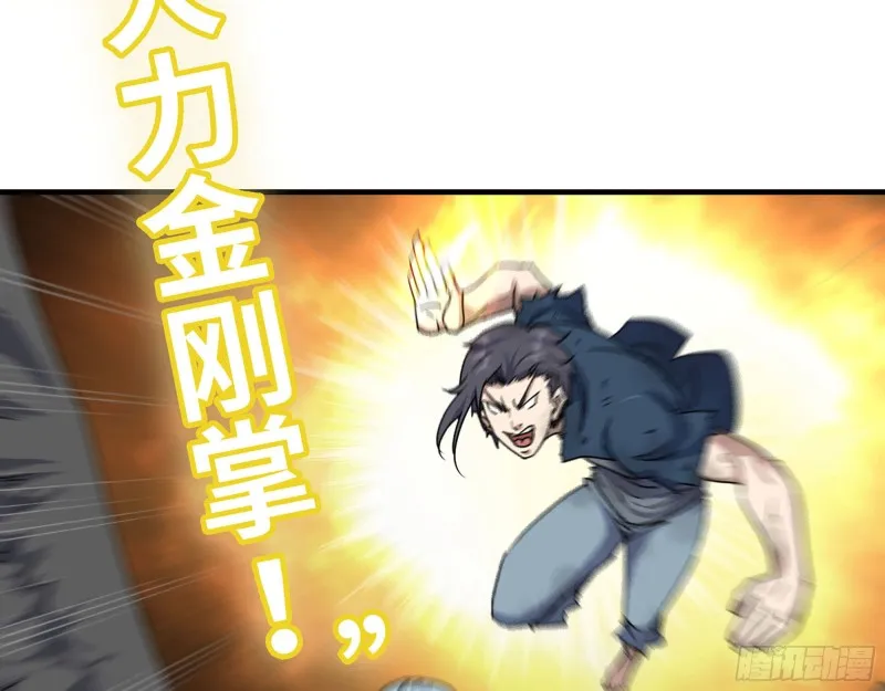 274- 毫无胜算 第20页