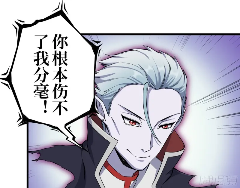 274- 毫无胜算 第22页