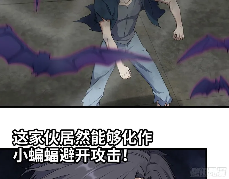 274- 毫无胜算 第24页