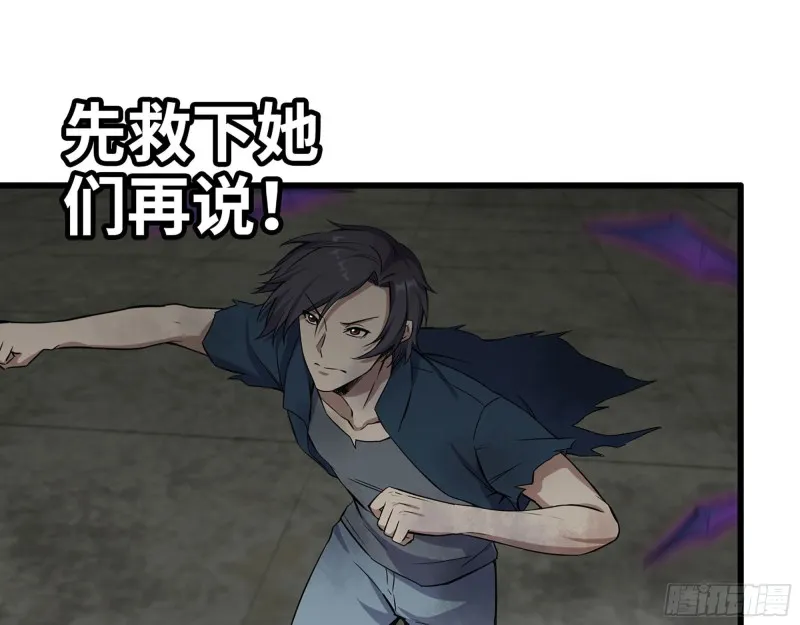 274- 毫无胜算 第27页