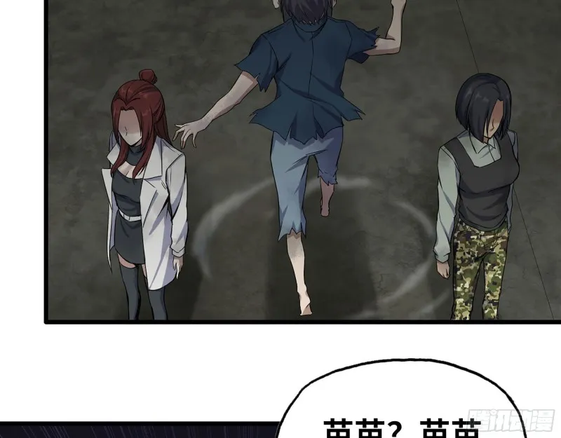 274- 毫无胜算 第30页