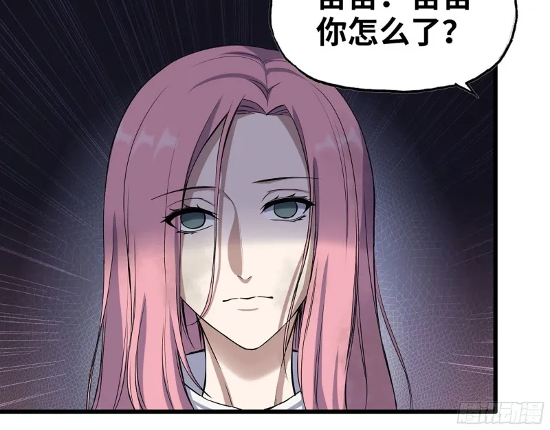 274- 毫无胜算 第31页