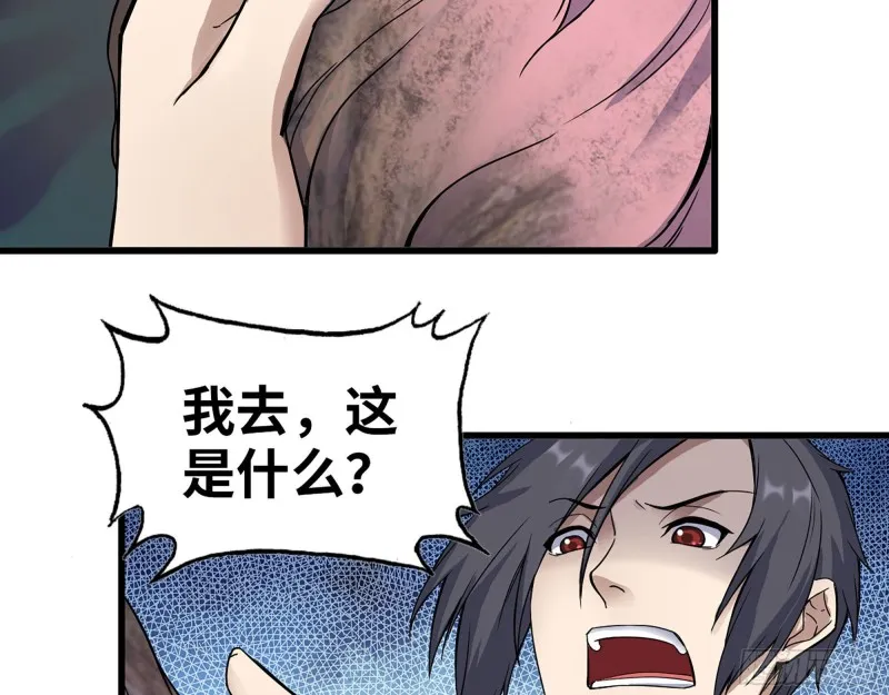 274- 毫无胜算 第34页