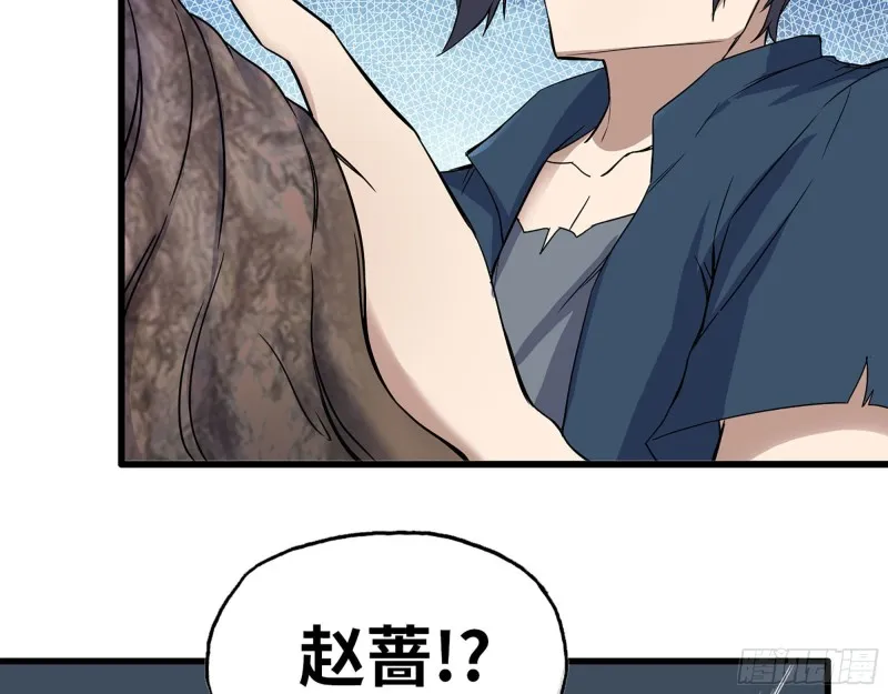 274- 毫无胜算 第35页