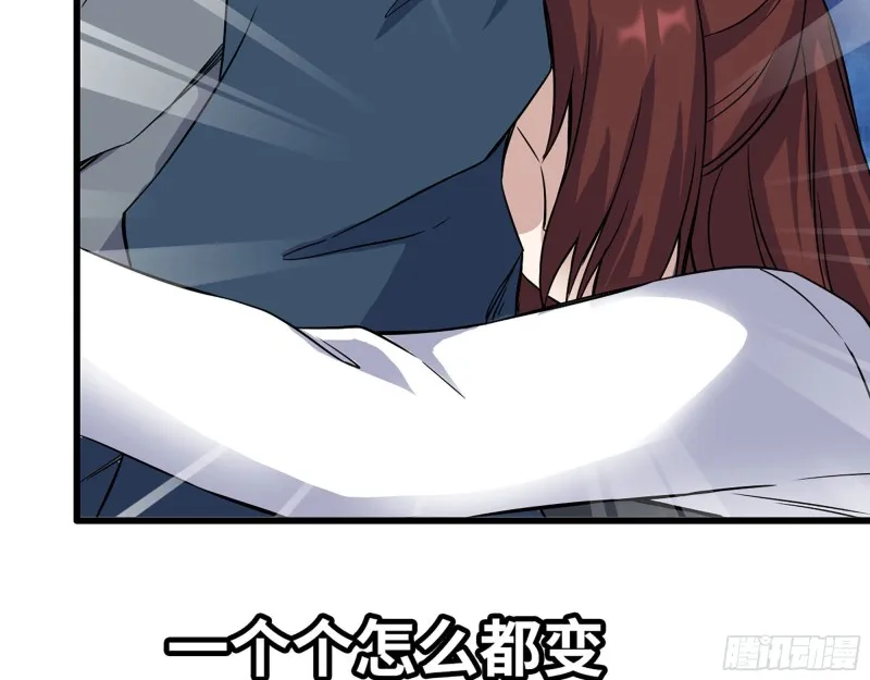 274- 毫无胜算 第39页