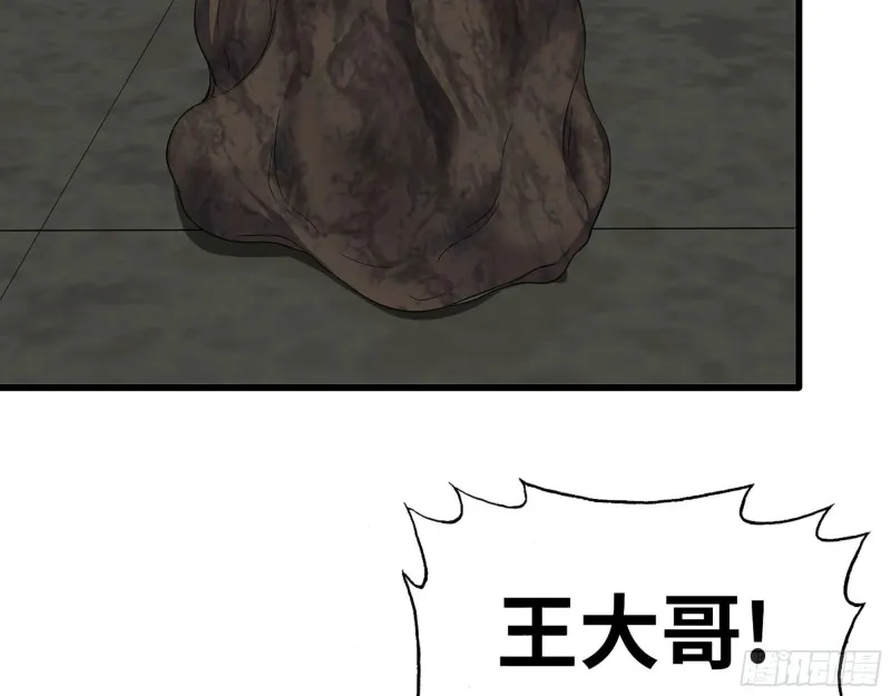 274- 毫无胜算 第43页