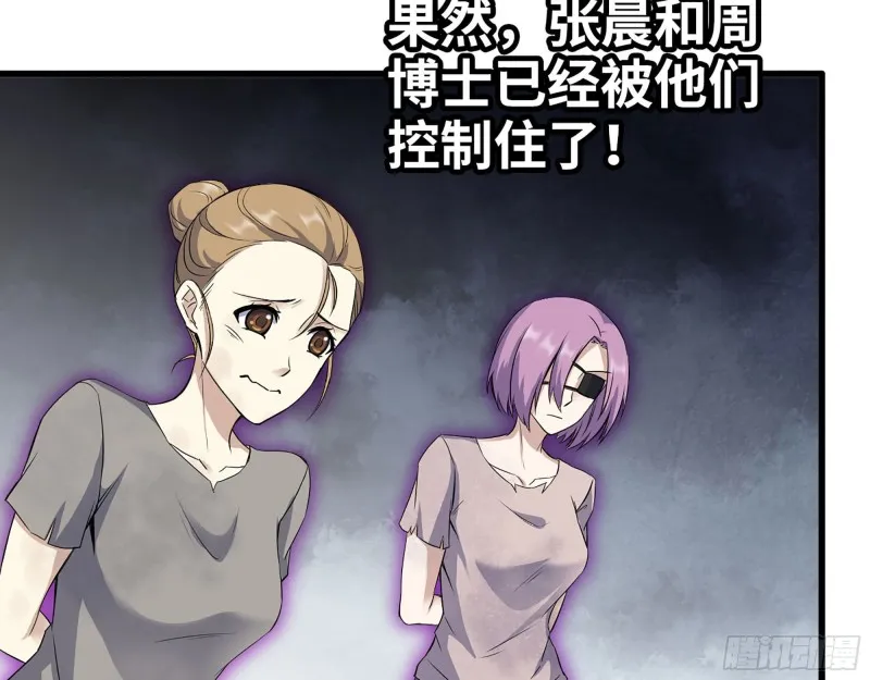 274- 毫无胜算 第47页