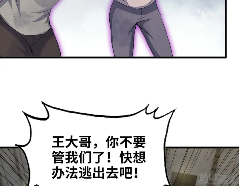 274- 毫无胜算 第48页
