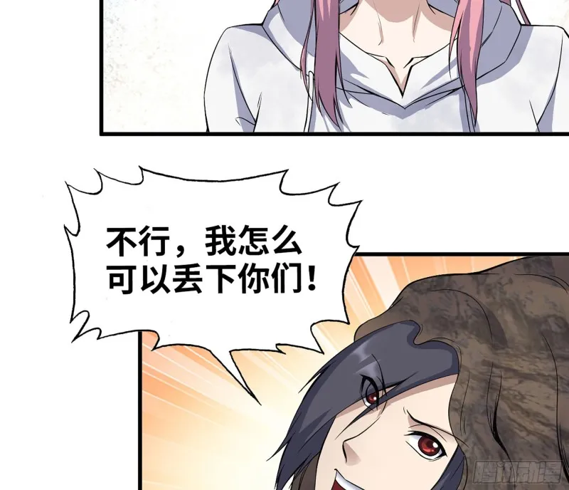 274- 毫无胜算 第53页