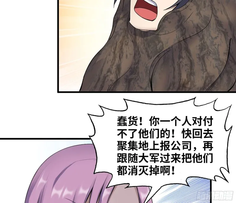 274- 毫无胜算 第54页