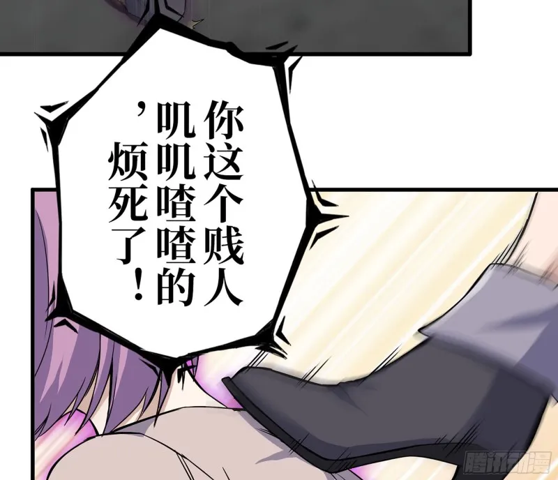 274- 毫无胜算 第58页